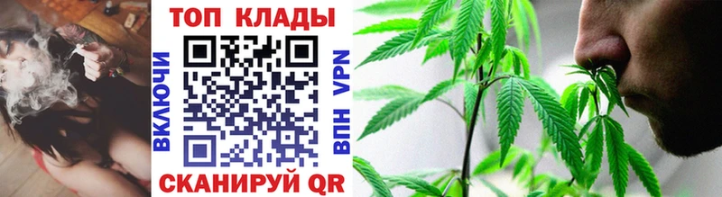 Купить наркотики Лянтор Каннабис  Cocaine  ГАШИШ 