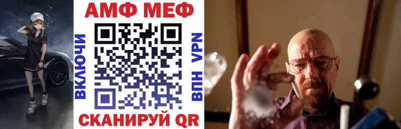 Амфетамин Premium Лянтор