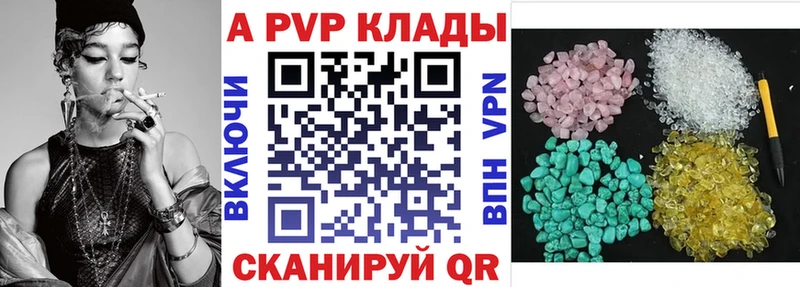Alfa_PVP кристаллы даркнет сайт KRAKEN сайт Лянтор