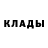 Метадон кристалл Bee Dubb