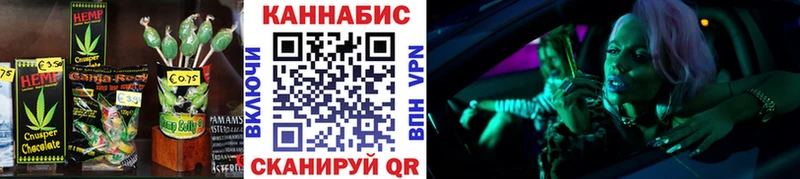 Еда ТГК конопля Лянтор