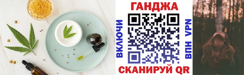 Cannafood конопля  где купить наркоту  Лянтор 