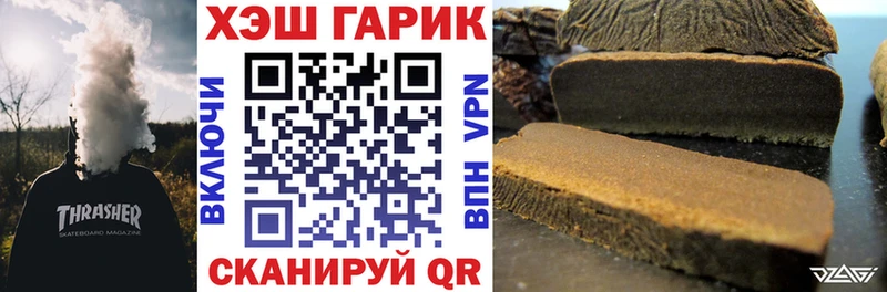 Гашиш Premium  купить наркотики цена  маркетплейс какой сайт  Лянтор 