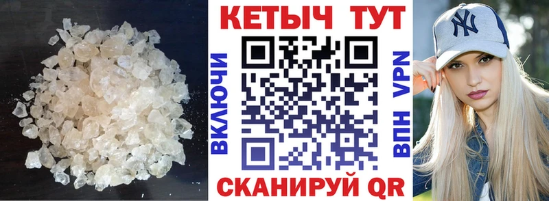 Кетамин ketamine  Лянтор 