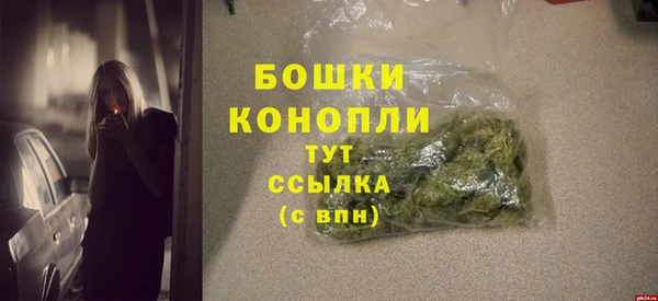 бутик Бородино