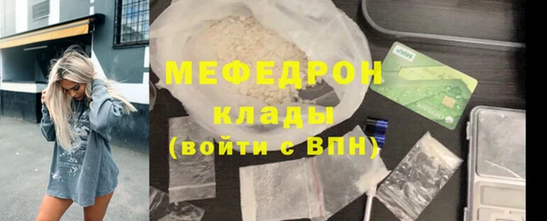 бутик Бородино