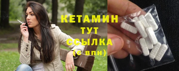 бутик Бородино