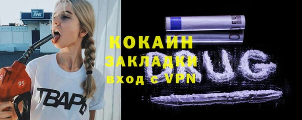 бутик Бородино