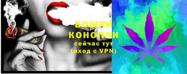 мет Бронницы