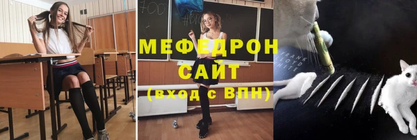 мет Бронницы