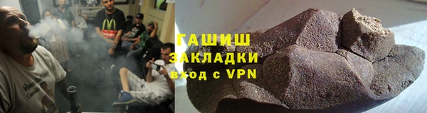 бутик Бородино