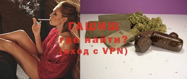 мет Бронницы