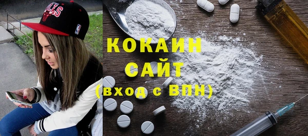 кокс Бугульма