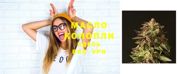 бутик Бородино