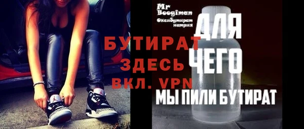 кокс Бугульма