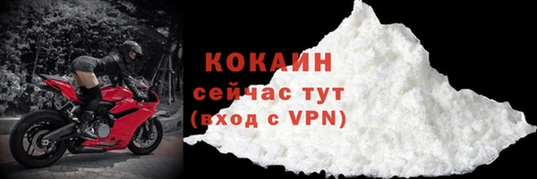 мет Бронницы