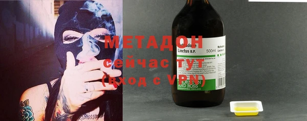 кокс Бугульма