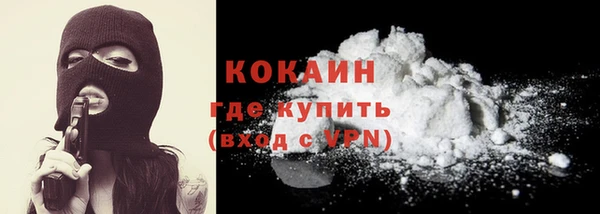 бутик Бородино