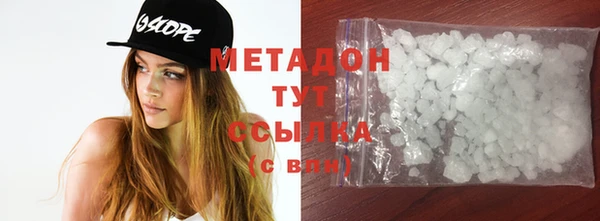 мет Бронницы