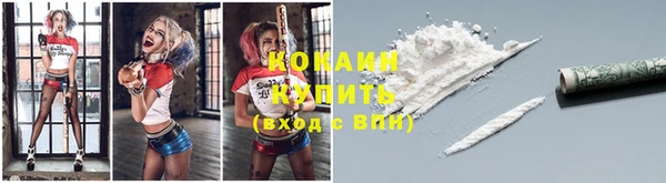 мет Бронницы