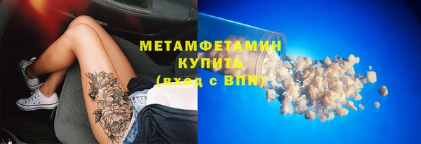 экстази Богородск