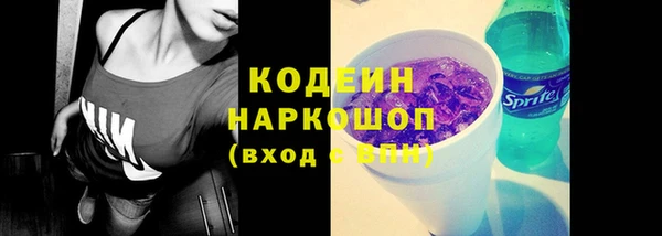 мет Бронницы