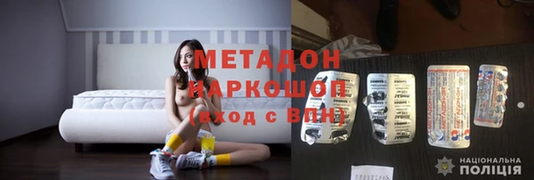 кокс Бугульма
