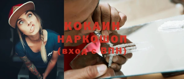 бутик Бородино