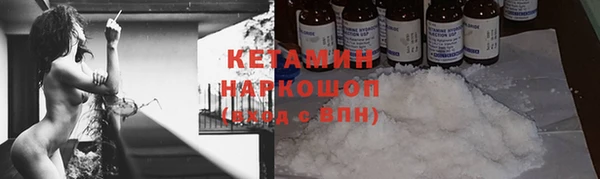 бутик Бородино