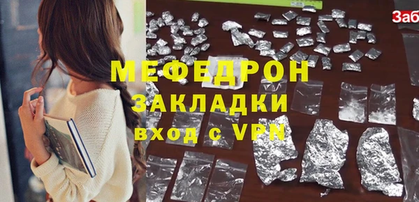 кокс Бугульма