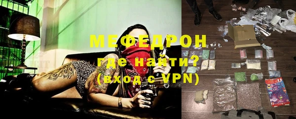 кокс Бугульма