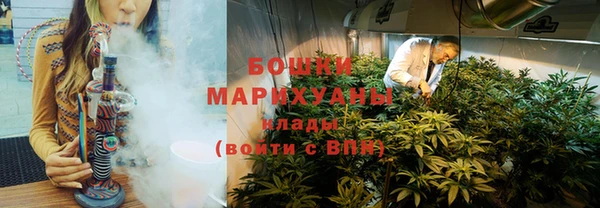 бутик Бородино