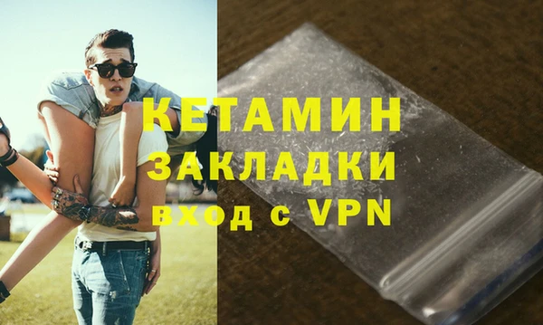 кокс Бугульма