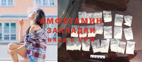 бутик Бородино