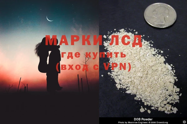 бутик Бородино