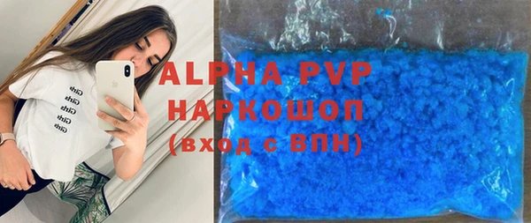 бутик Бородино