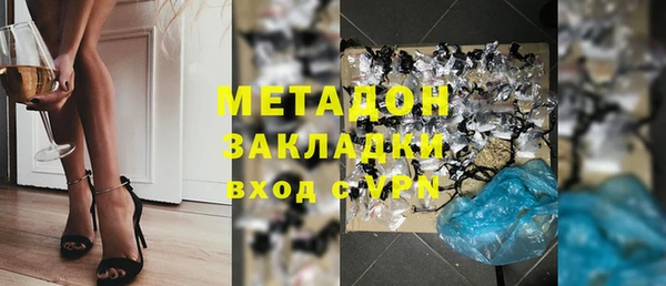 мет Бронницы