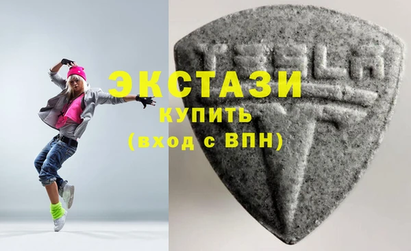 бутик Бородино
