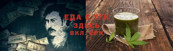 кокс Бугульма