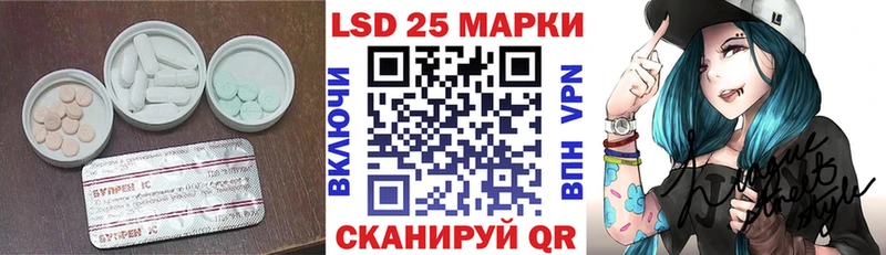 где купить   Лянтор  ЛСД экстази кислота 