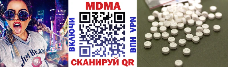 где можно купить   Лянтор  кракен ССЫЛКА  MDMA Molly 