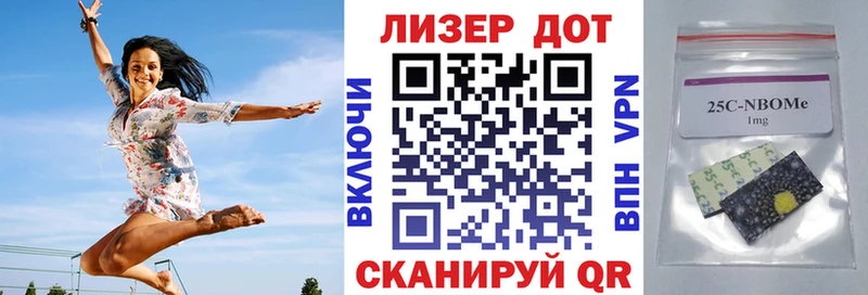Марки NBOMe 1500мкг  Лянтор 