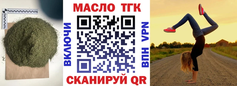 маркетплейс клад  дарнет шоп  Лянтор  ТГК вейп с тгк 