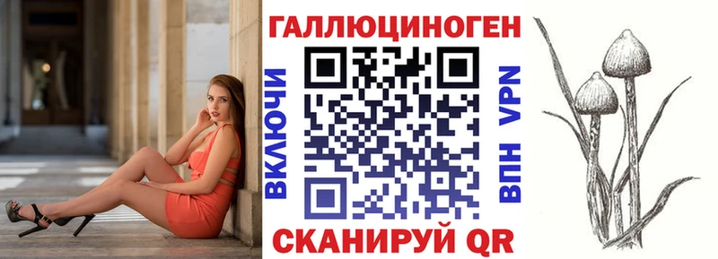 как найти закладки  Лянтор  Псилоцибиновые грибы мицелий 